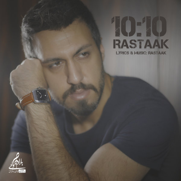 دانلود آهنگ 10:10